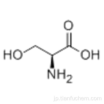 LセリンCAS 56-45-1